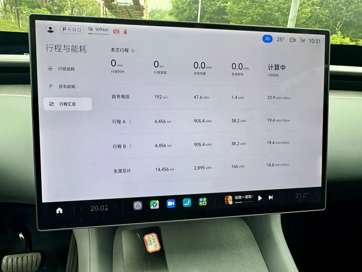Xiaomi Auto Xiaomi YU7 2025 Ultra Long Range High Performance AWD Max Edition фото 10