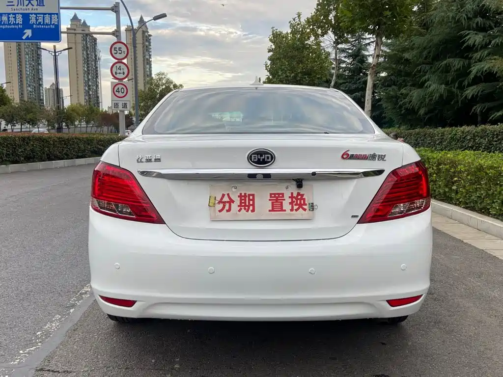 Photo 13 - BYD Surui