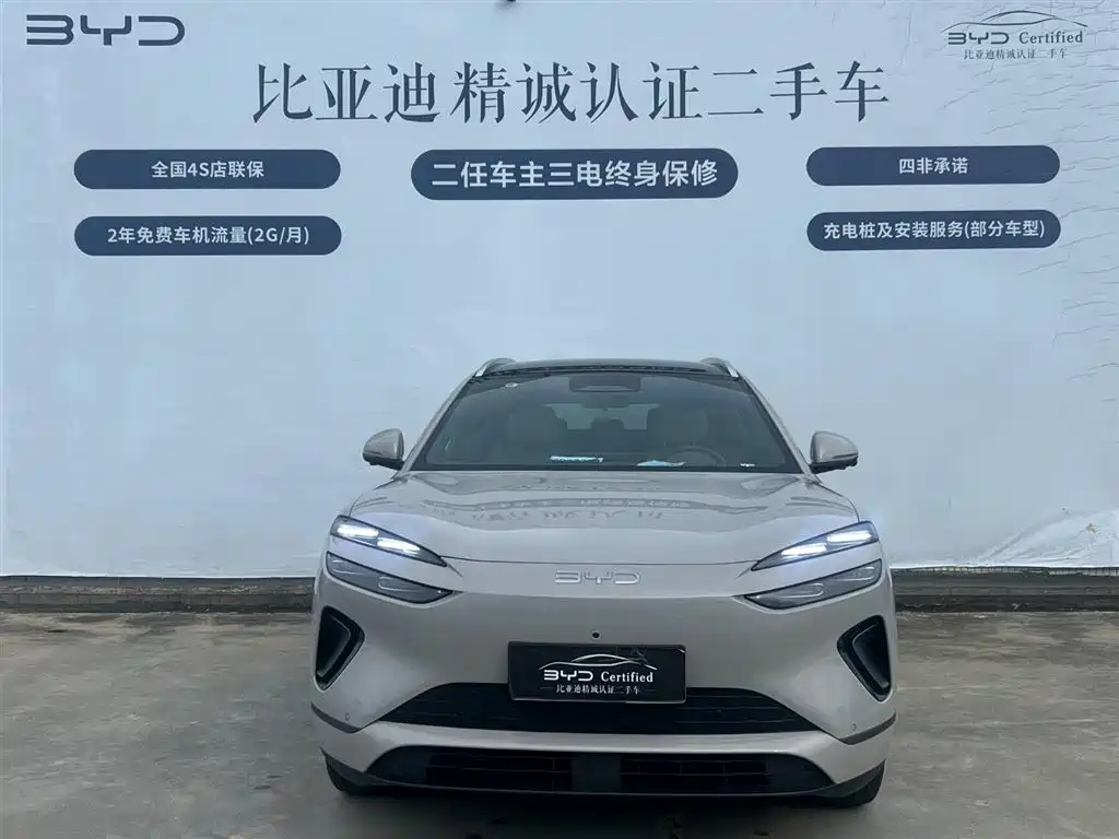 BYD Sealion 06 New Energy 2025 EV 605 Pilot Pro Edition фото 2