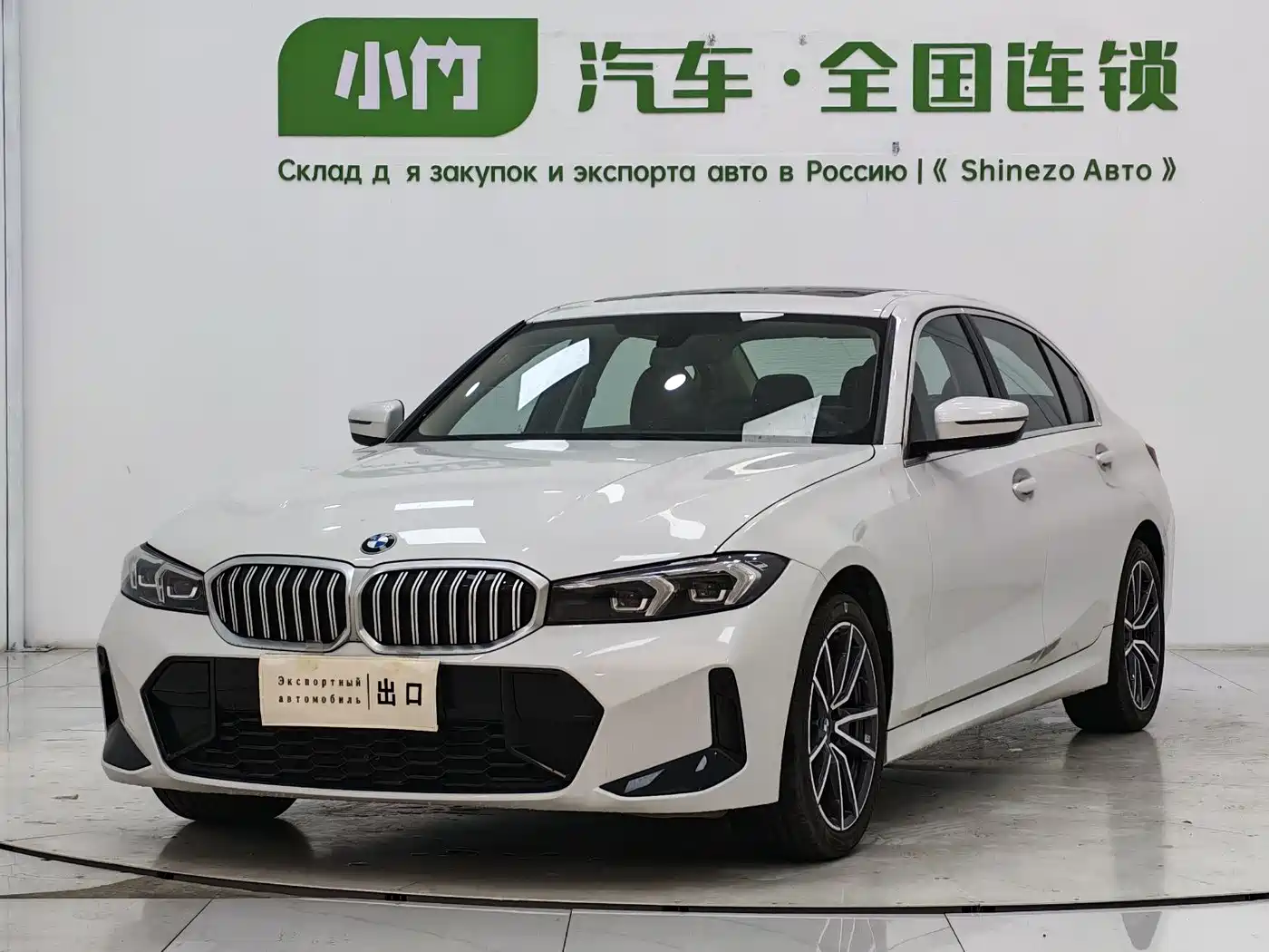 BMW 3 Series 2023 320Li M Sport Package