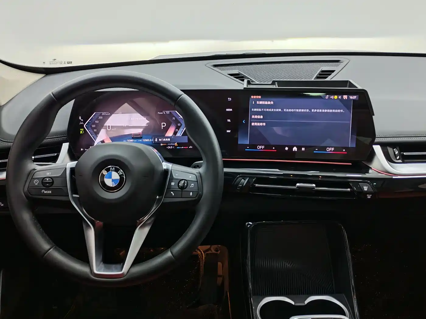 BMW X1 2023 sDrive20Li X Design Package фото 11