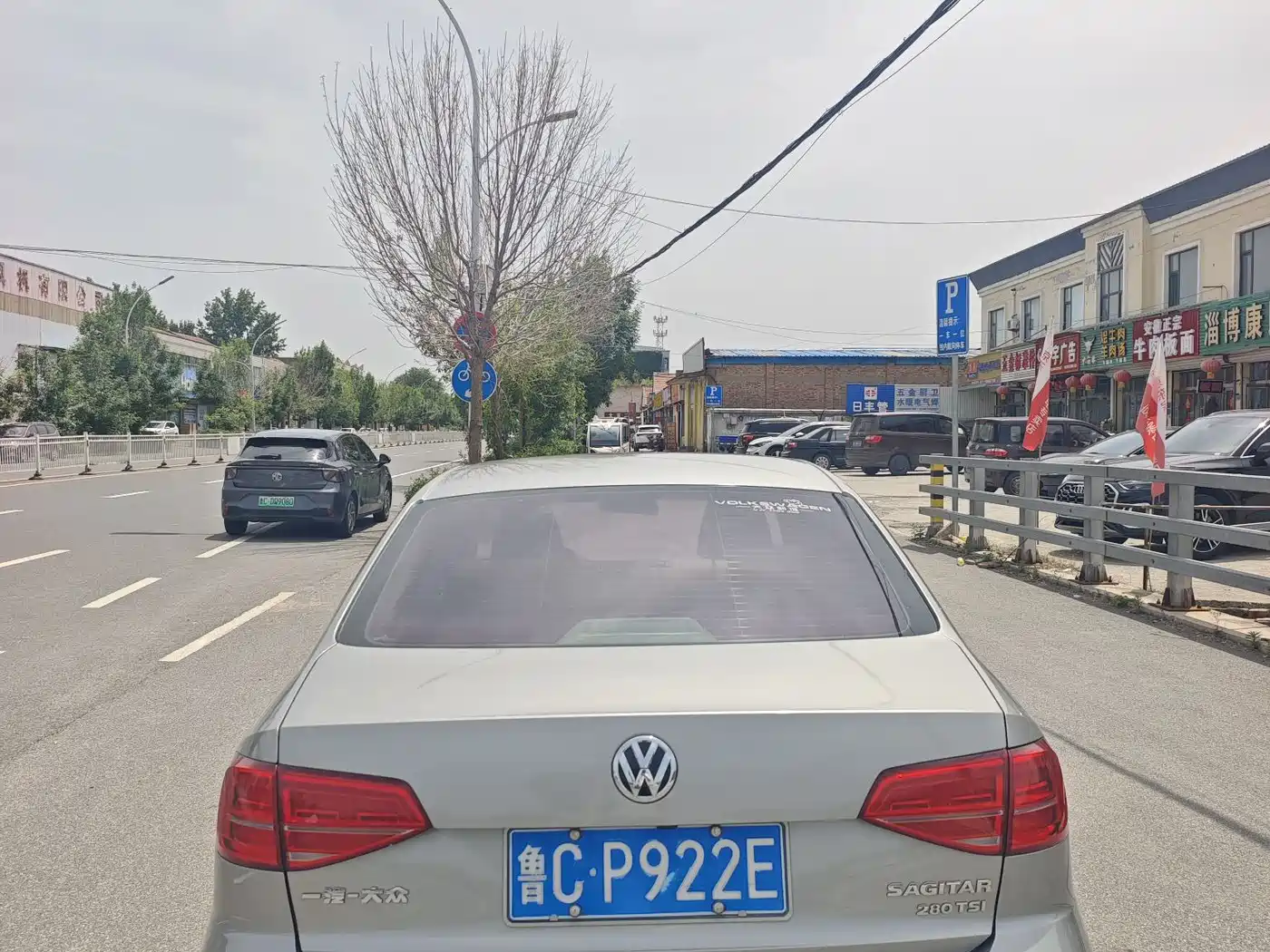 Volkswagen Sagitar 2018 280TSI DSG Comfort фото 4