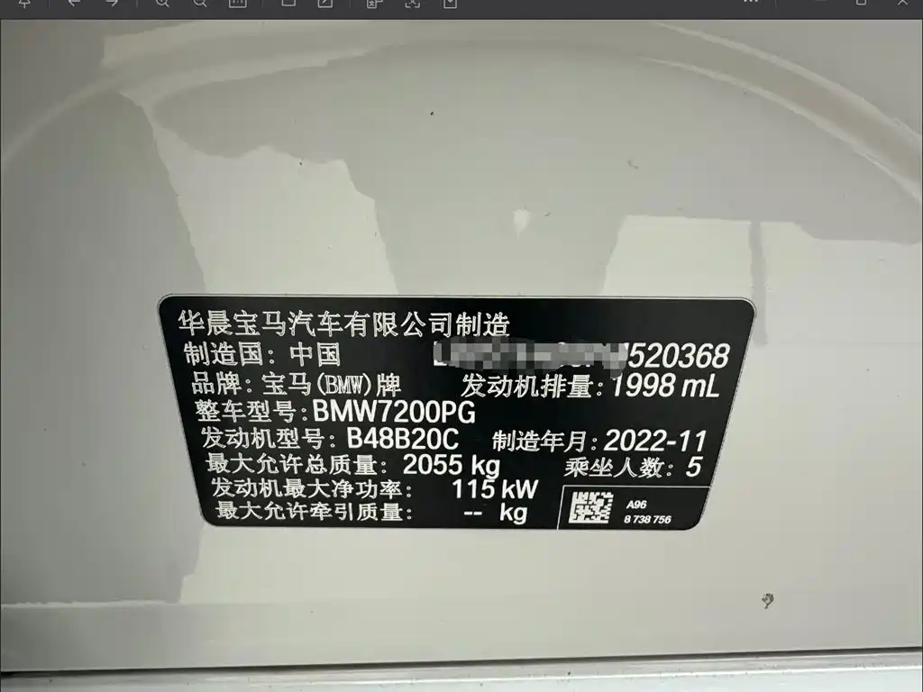 BMW 3 Series 2023 320Li M Sport Package фото 24