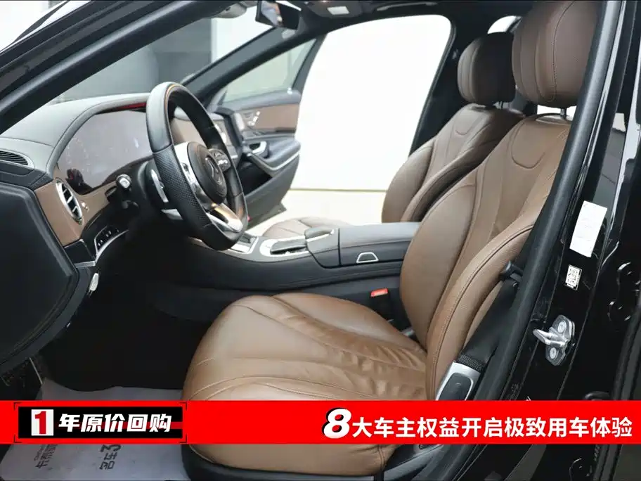 MERCEDES-BENZ S CLASS