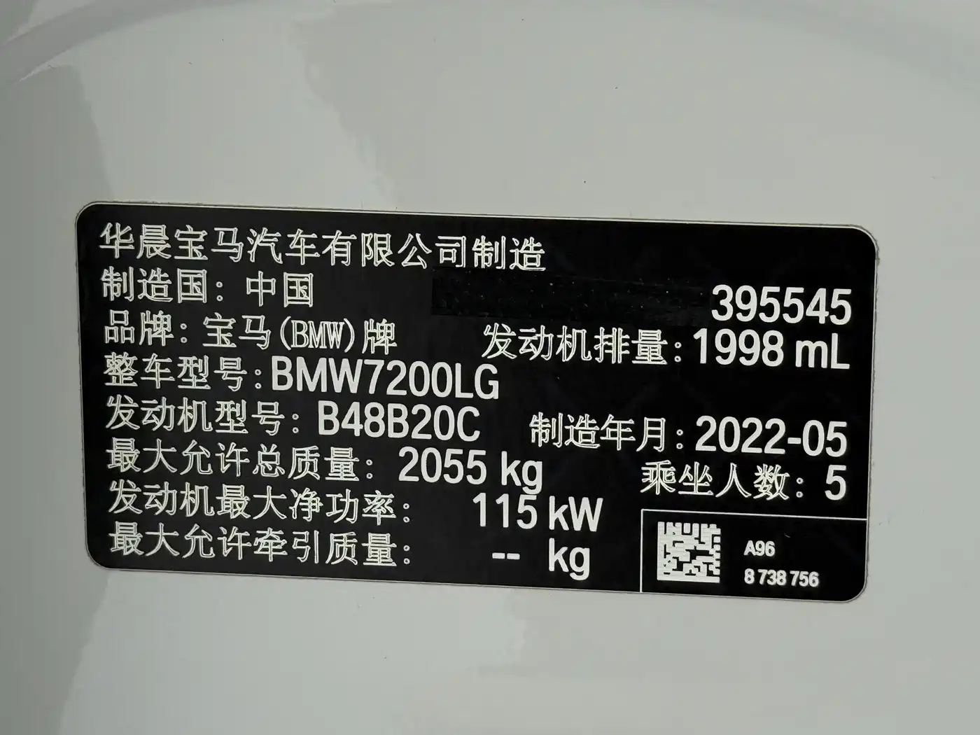 BMW 3 Series 2022 320Li M Sport Package фото 23