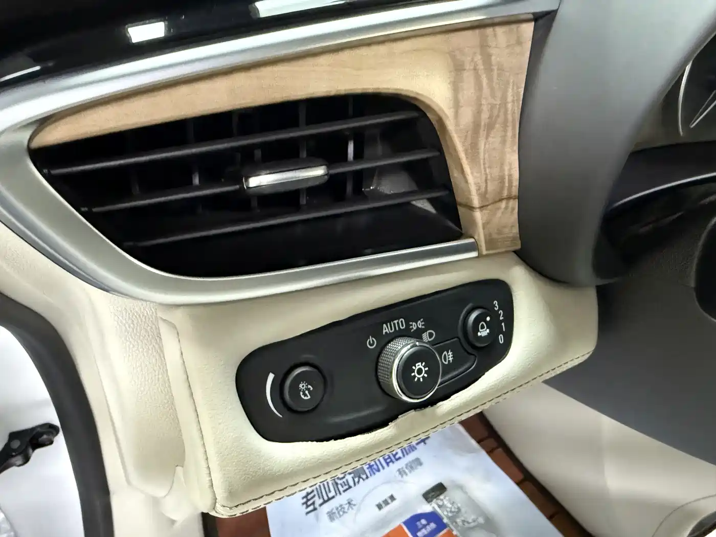 Buick GL8 2017 ES 28T Comfort Type China V фото 27