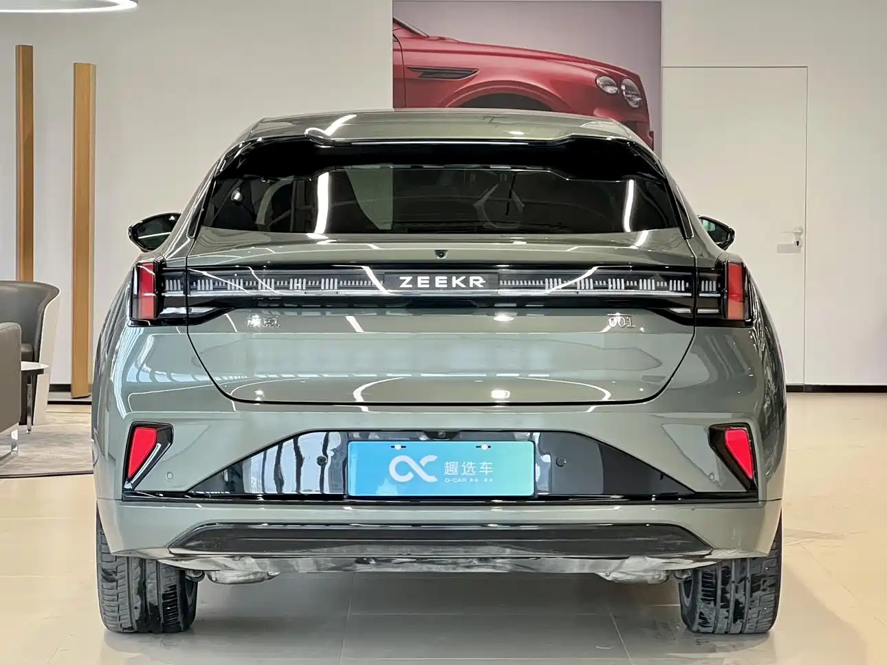 ZEEKR EXTREME KRYPTON 001