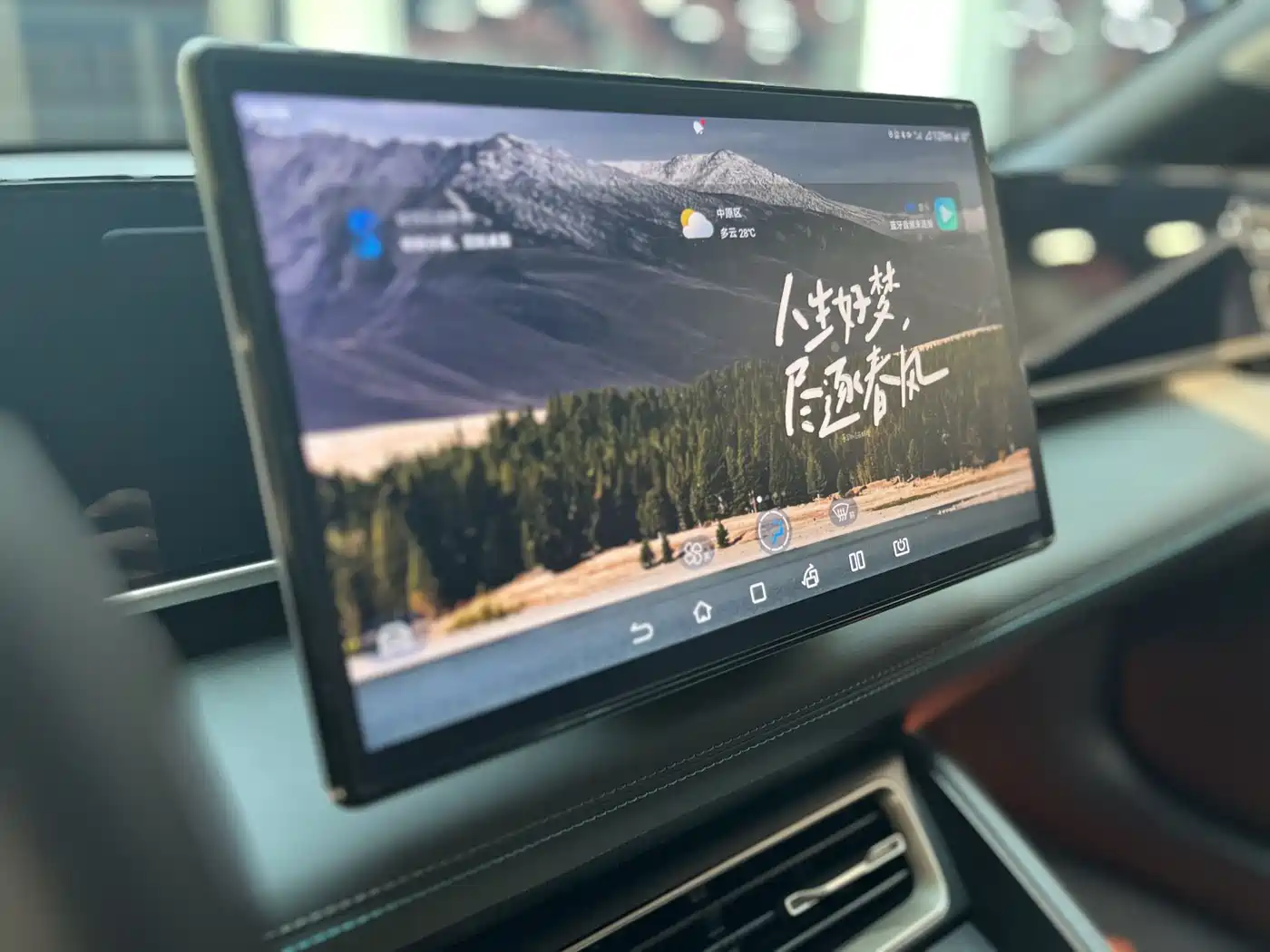 BYD Qin PLUS 2024 Glory Edition DM-i 120KM Surpass фото 10