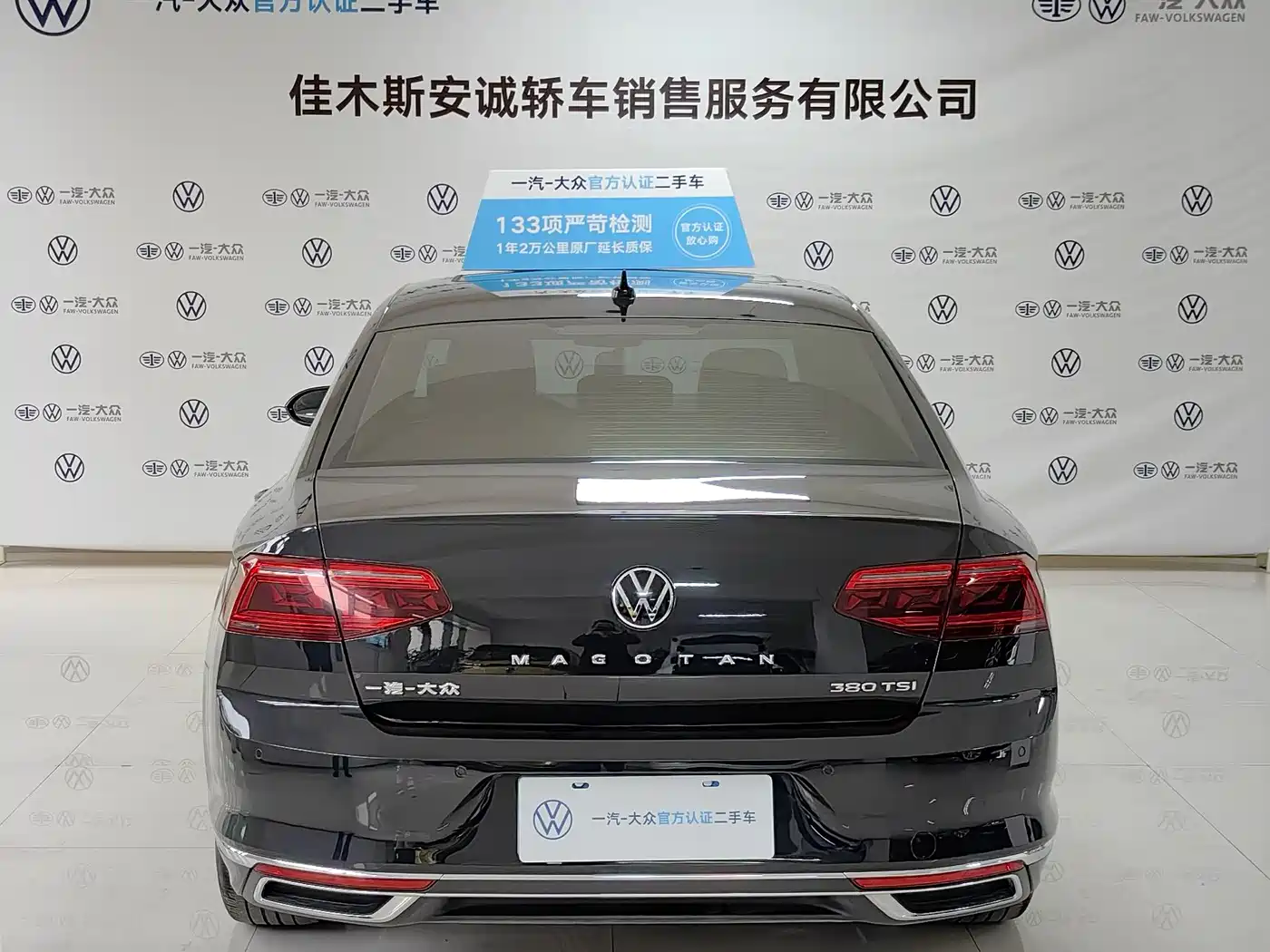 Volkswagen Magotan 2020 380TSI DSG Luxury фото 5