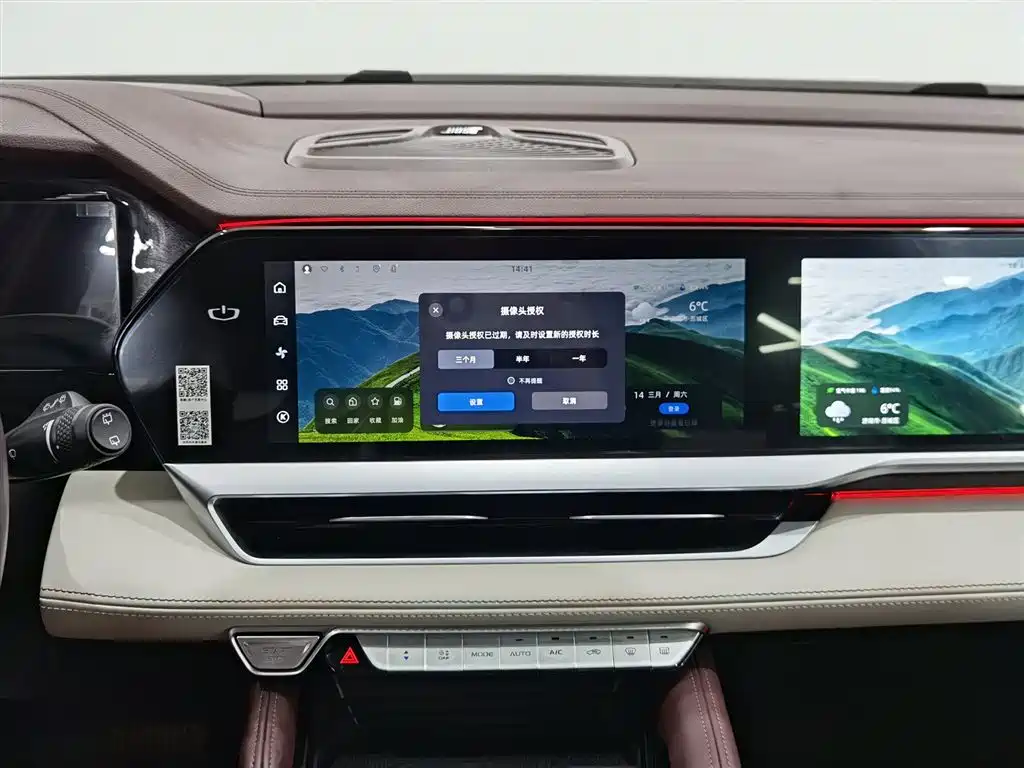 GEELY AUTOMOBILE XINGYUE L