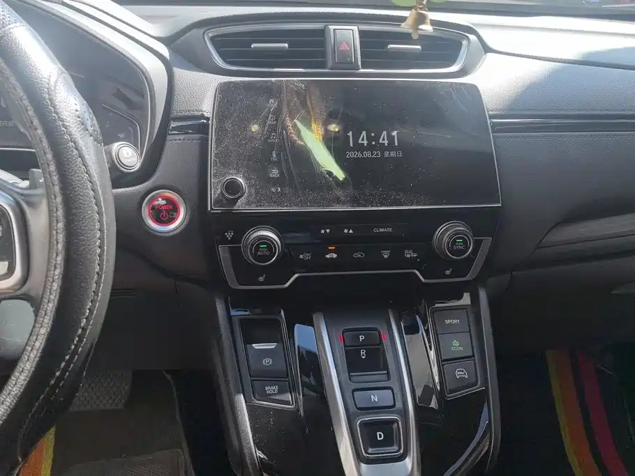 Honda CR-V New Energy 2021 2021 Sharp Hybrid e+ 2.0L Elegance Edition