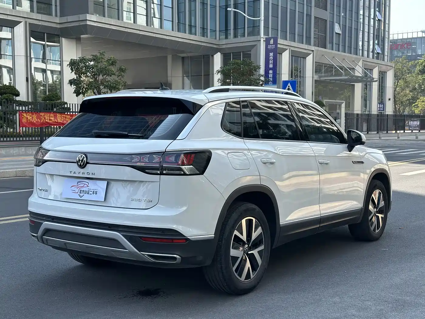 VOLKSWAGEN TANYUE