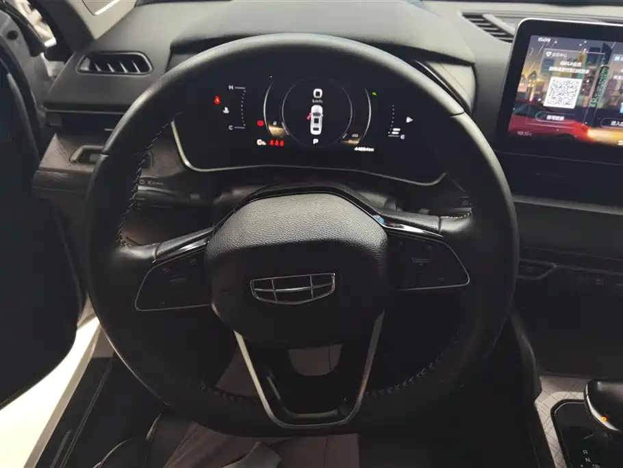 GEELY AUTOMOBILE XINGRUI