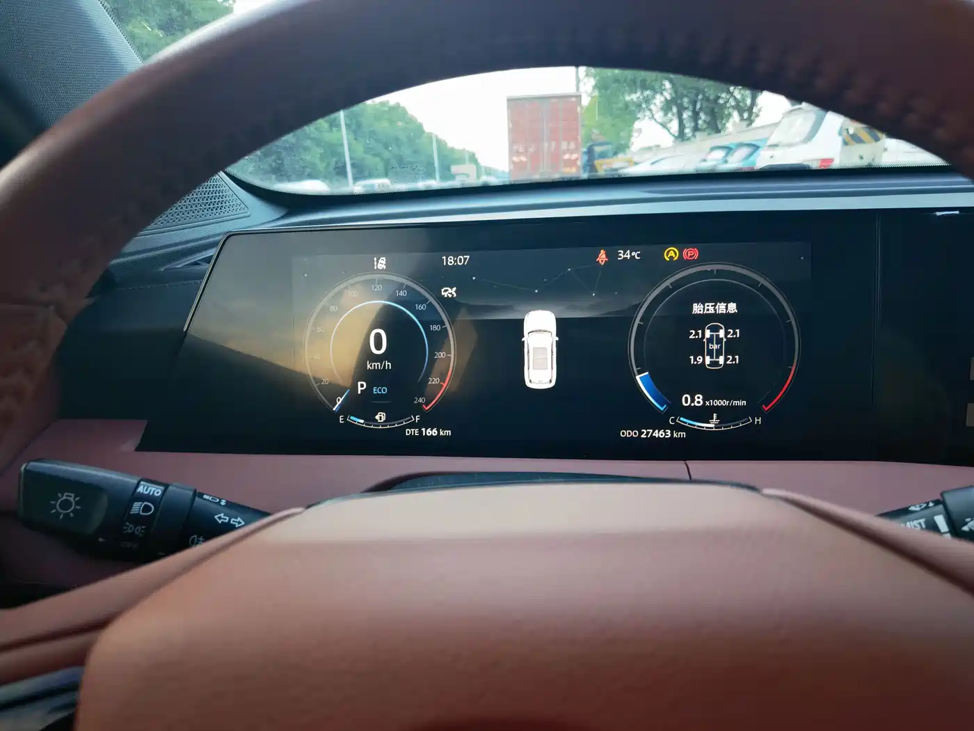 Фото 7 - Changan CS75 PLUS