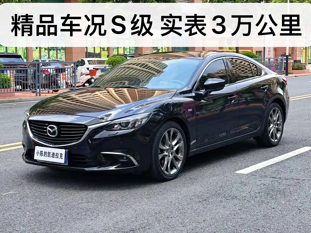 Mazda ATENZA