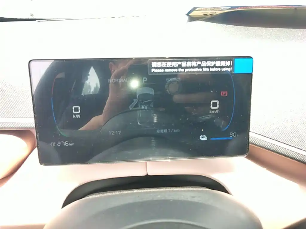 BYD Seagull 2025 Smart Drive Edition 305km Vitality Version фото 12