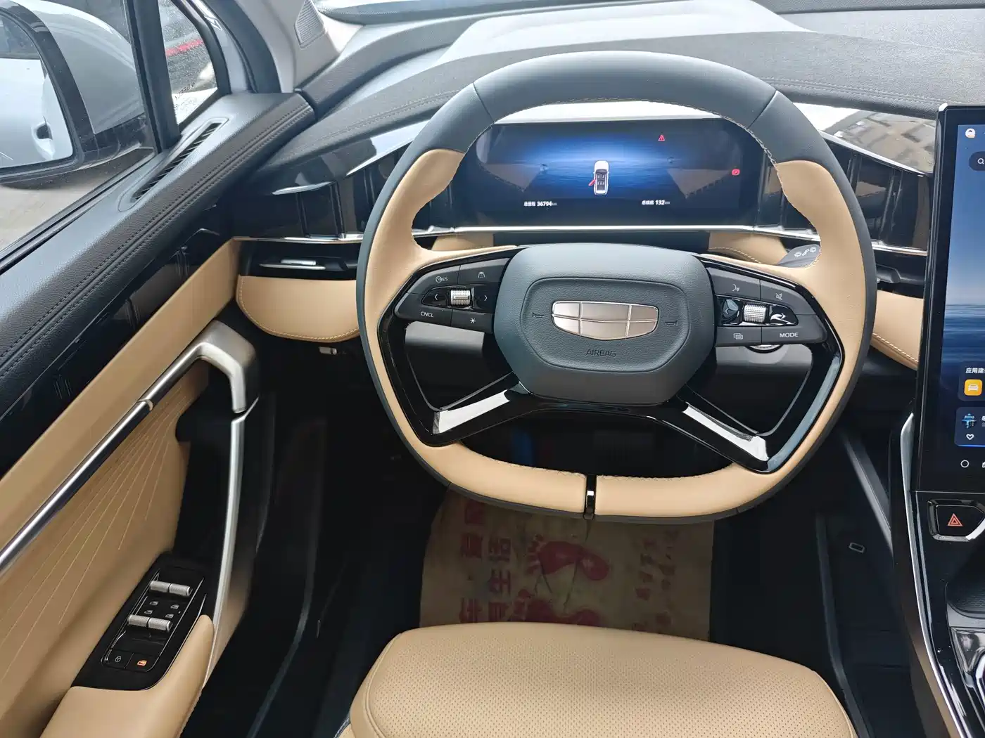 Photo 6 - Geely Atlas L