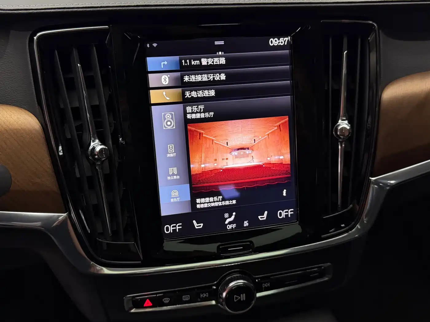 Volvo S90 2017 2018 T5 Excellence Edition