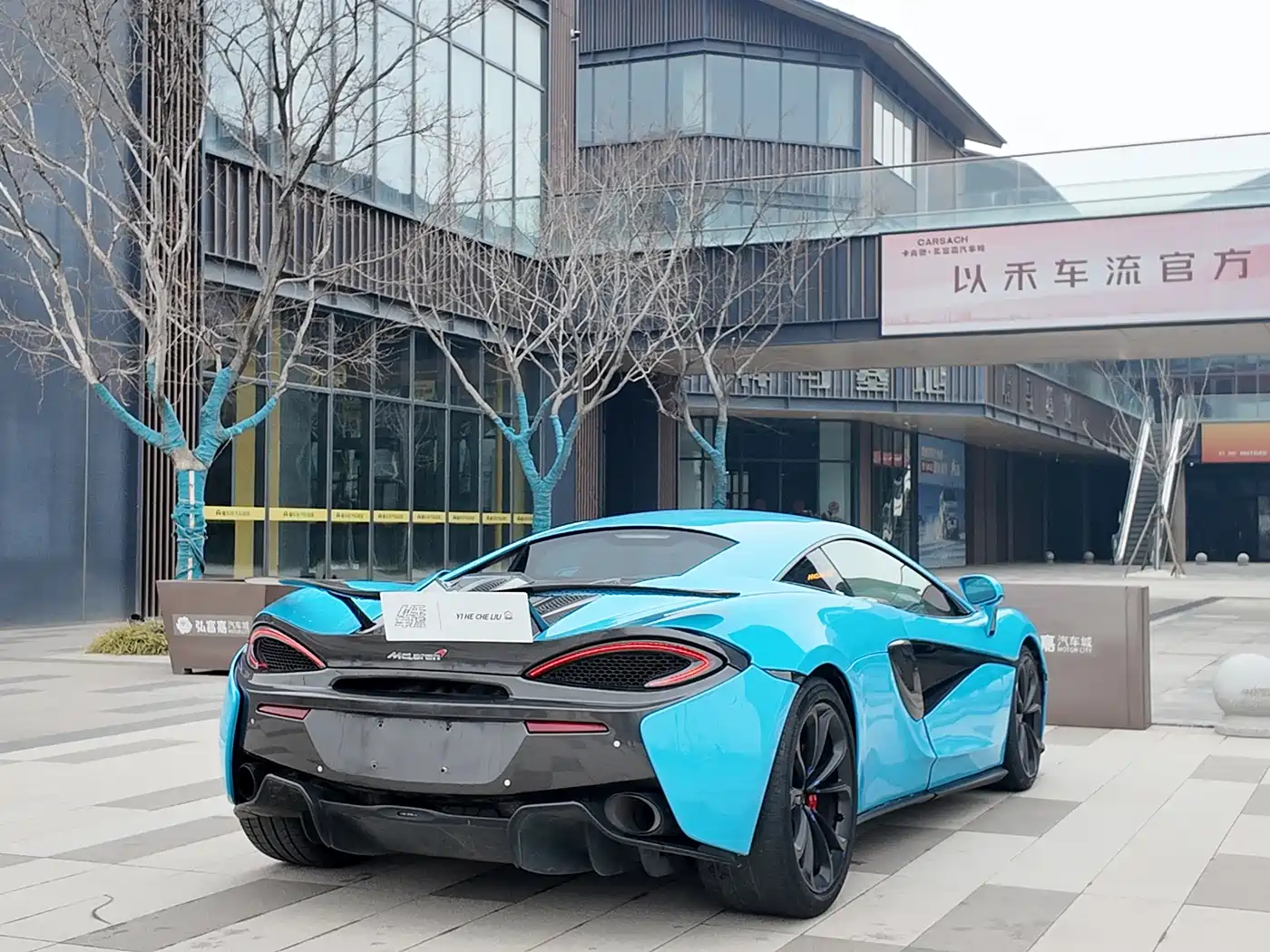 McLaren 540C 2019 3.8T Coupe фото 8