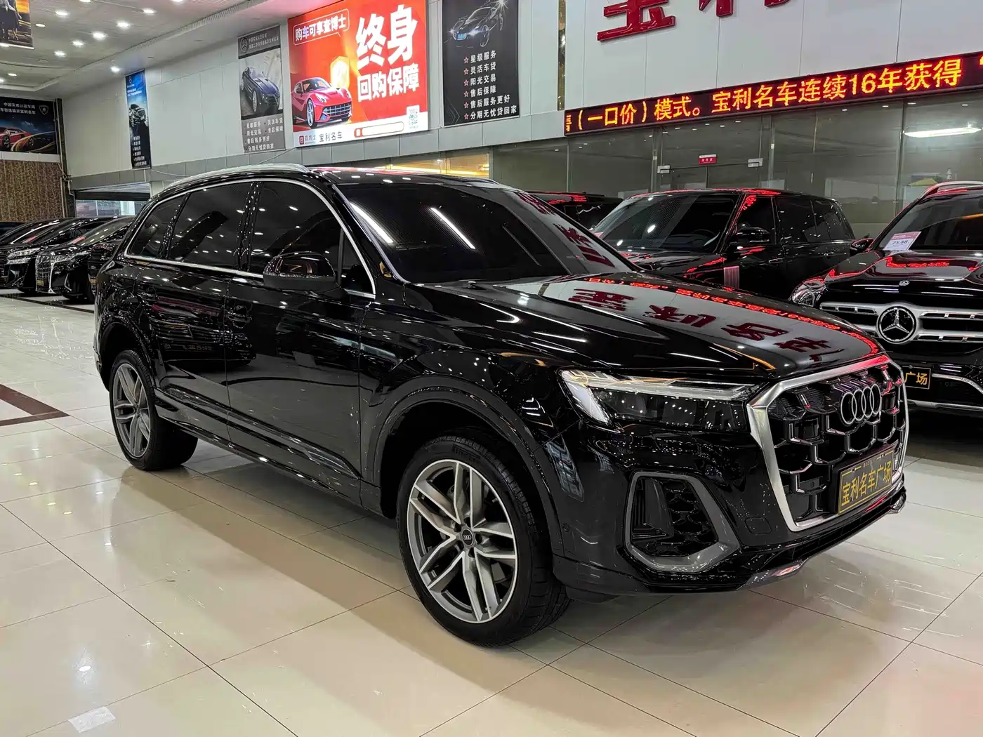 Audi Q7 2025 2024 55 TFSI quattro S line Sport