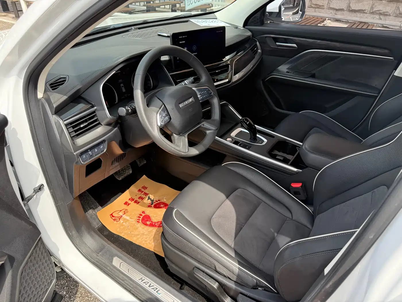 Haval H6 2021 National Trend Edition 1.5T Automatic Urban Edition фото 7