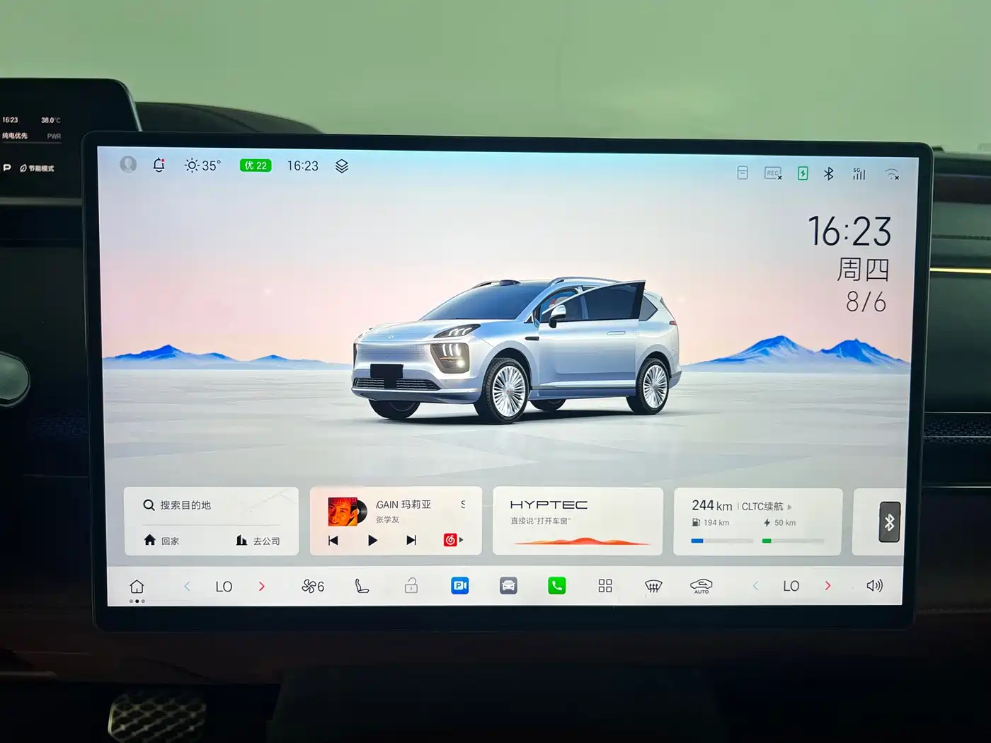 GAC Haobo Hyper HL 2025 2025 Model 350 Max 6-Seater LiDAR Edition