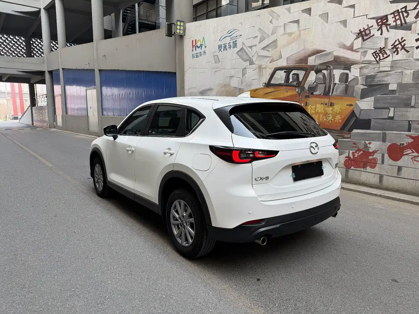 Mazda CX-5 2024 2022 2.0L Auto 2WD Smart Style