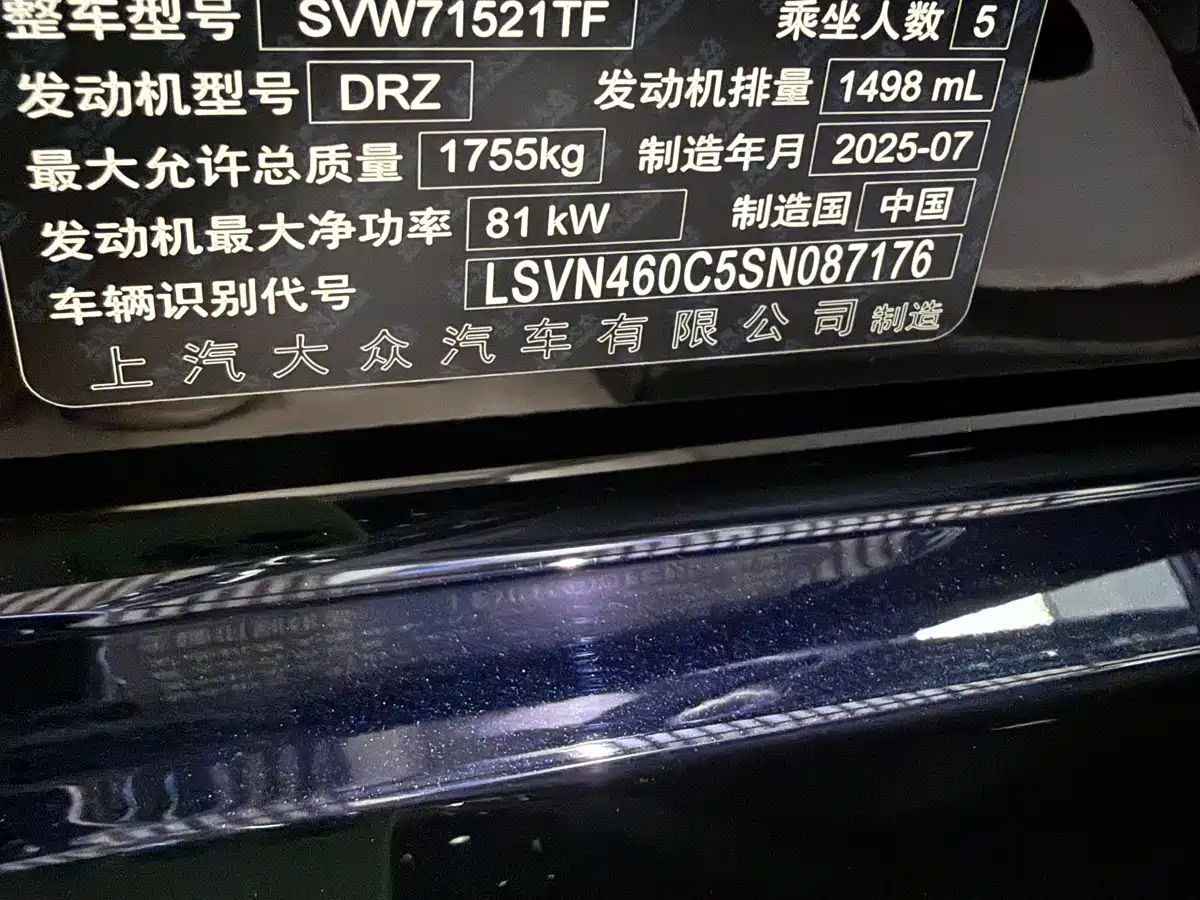 Photo 13 - Volkswagen Lavida