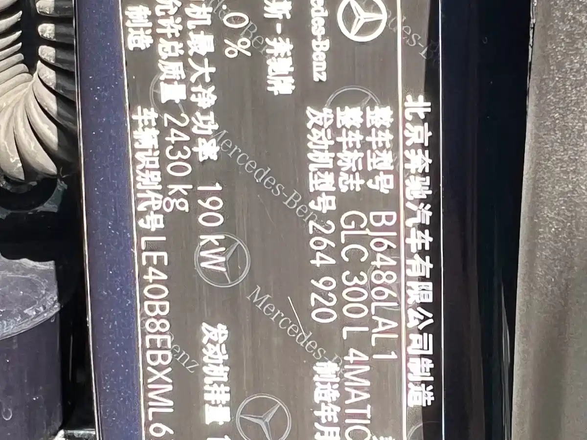 Mercedes-Benz GLC 2021 GLC 300 L 4MATIC Sporty фото 24