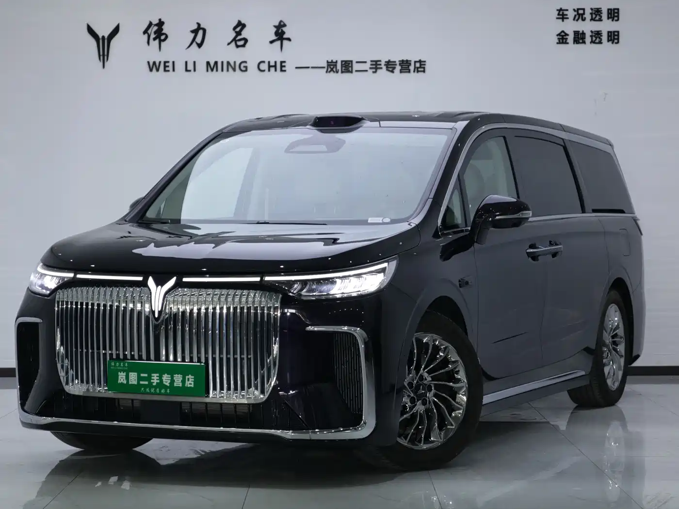 Voyah Auto Voyah Dreamer 2026 2025 PHEV AWD Flagship Qian Kun Edition