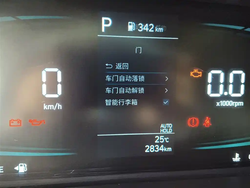 Hyundai Elantra 2023 1.5L CVT GLX Elite Edition фото 3
