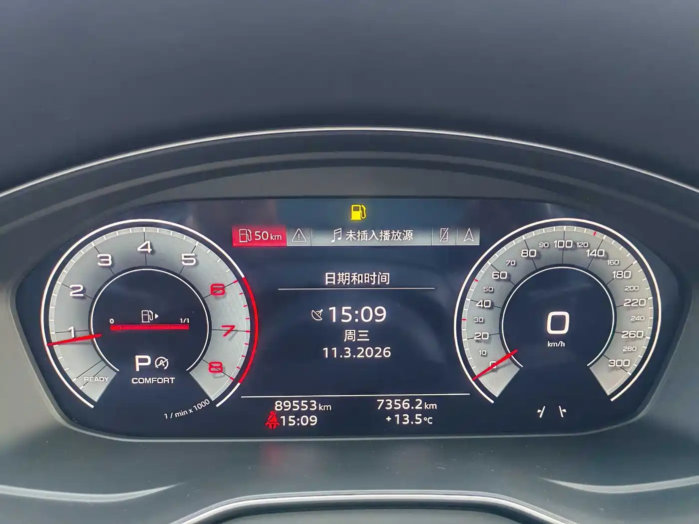 Audi Q5L 2022 40T Luxury Dynamic фото 13