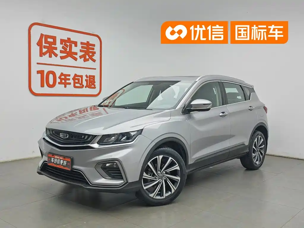 Фото 1 - Geely Binyue