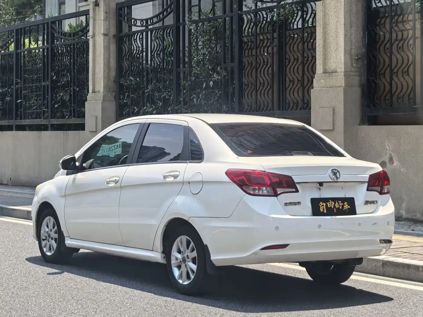 BAIC E-Series 2015 2013 Sedan 1.5L Automatic Letian Edition