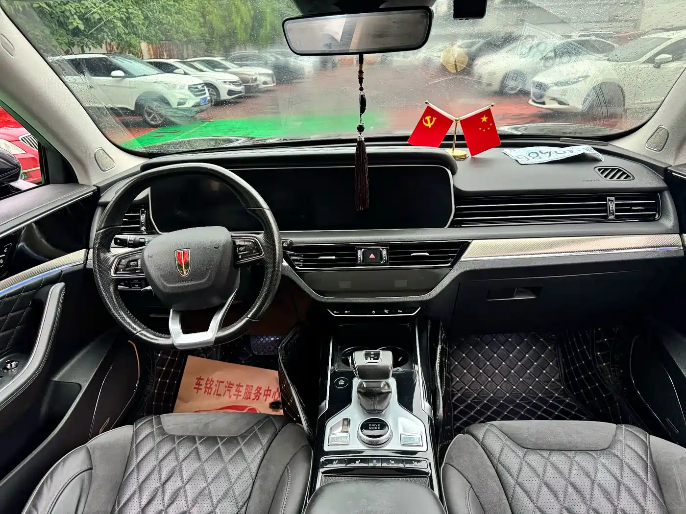 Hongqi HS5 2020 2019 2.0T Smart Connect Enjoy 4WD Edition