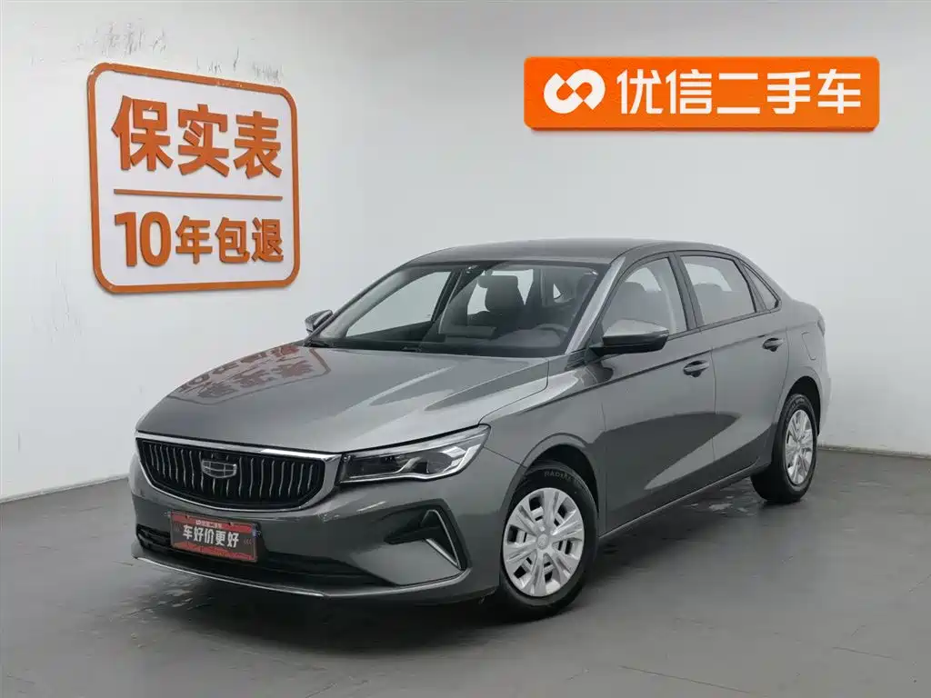 geely-automobile emgrand