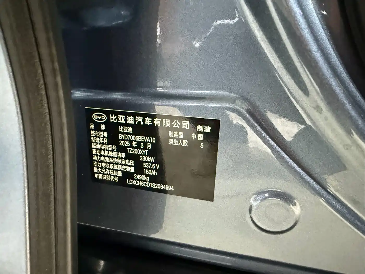 BYD Seal 2026 2025 Model 650 Smart Drive