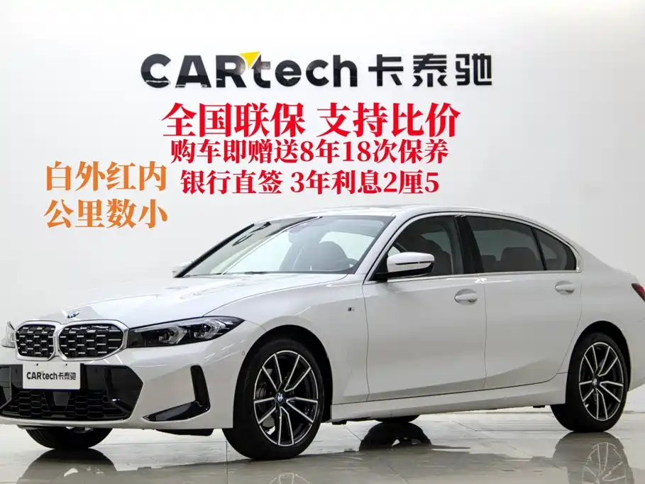 BMW 3 Series 2025 325Li M Sport Package
