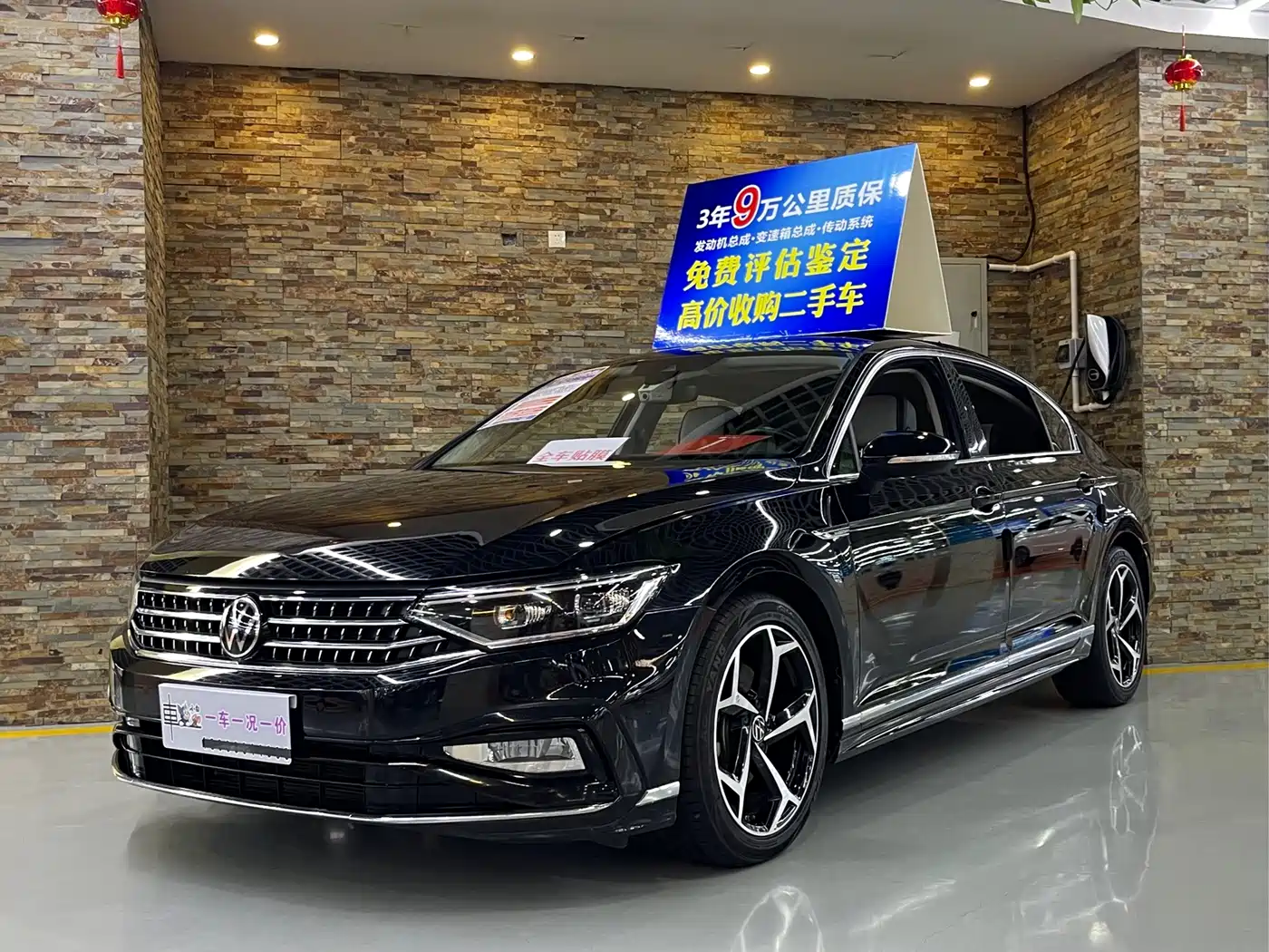 Volkswagen Magotan 2023 Model 2 Million Commemorative Edition 330TSI DSG Luxury
