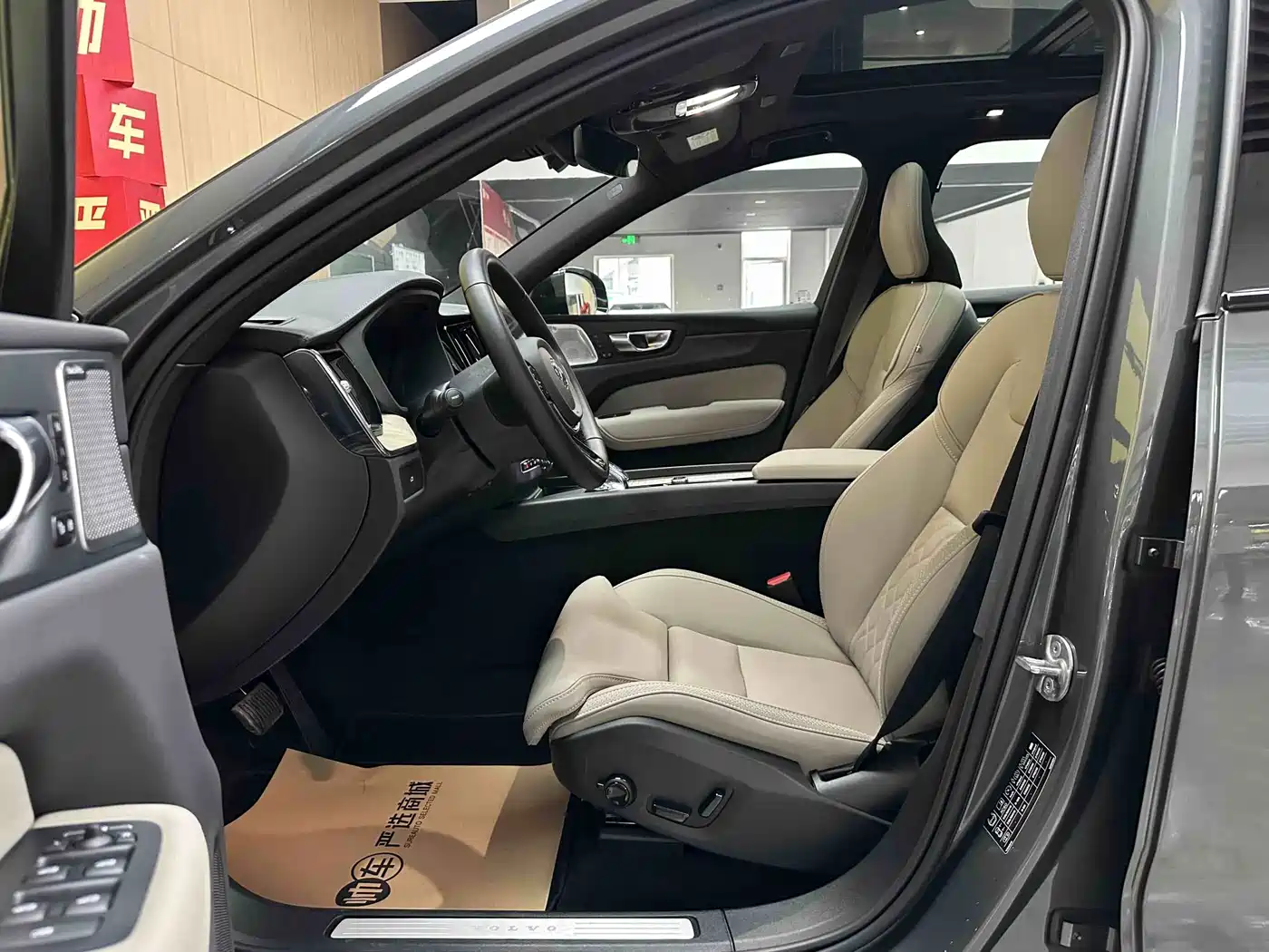 Volvo XC60 2025 2026 B5 AWD Zhiyuan Sport Edition