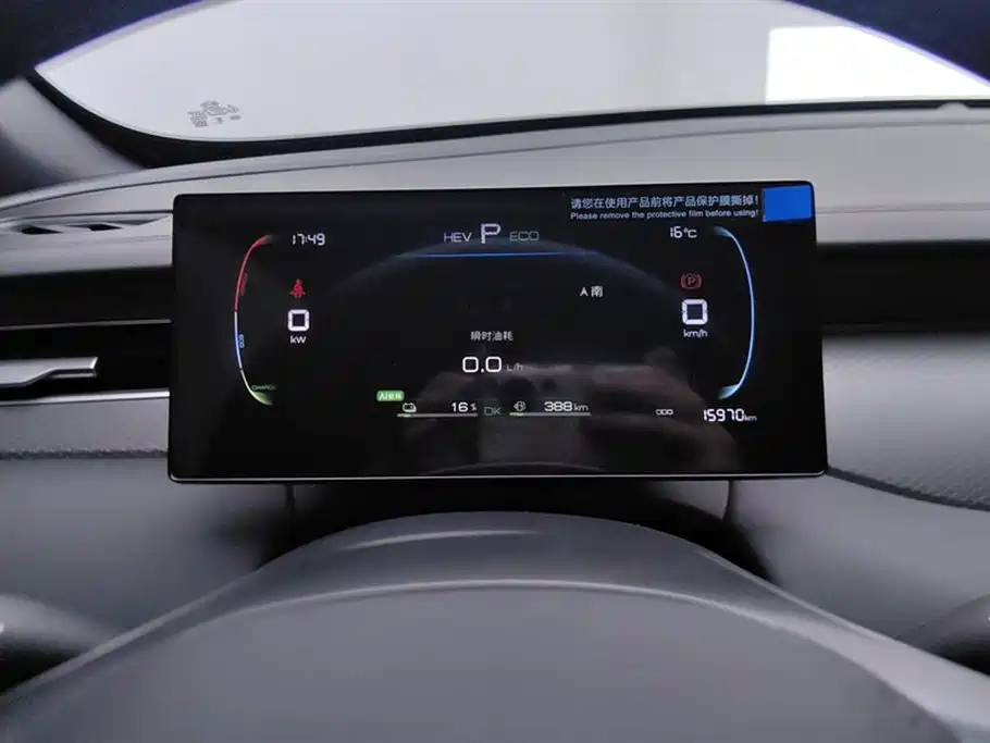 BYD Qin PLUS 2025 DM-i Smart Drive 55KM Leader фото 14