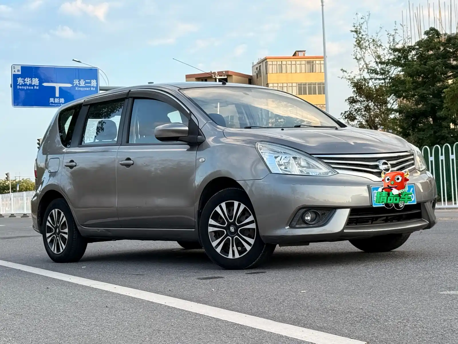 Photo 3 - Nissan Livina