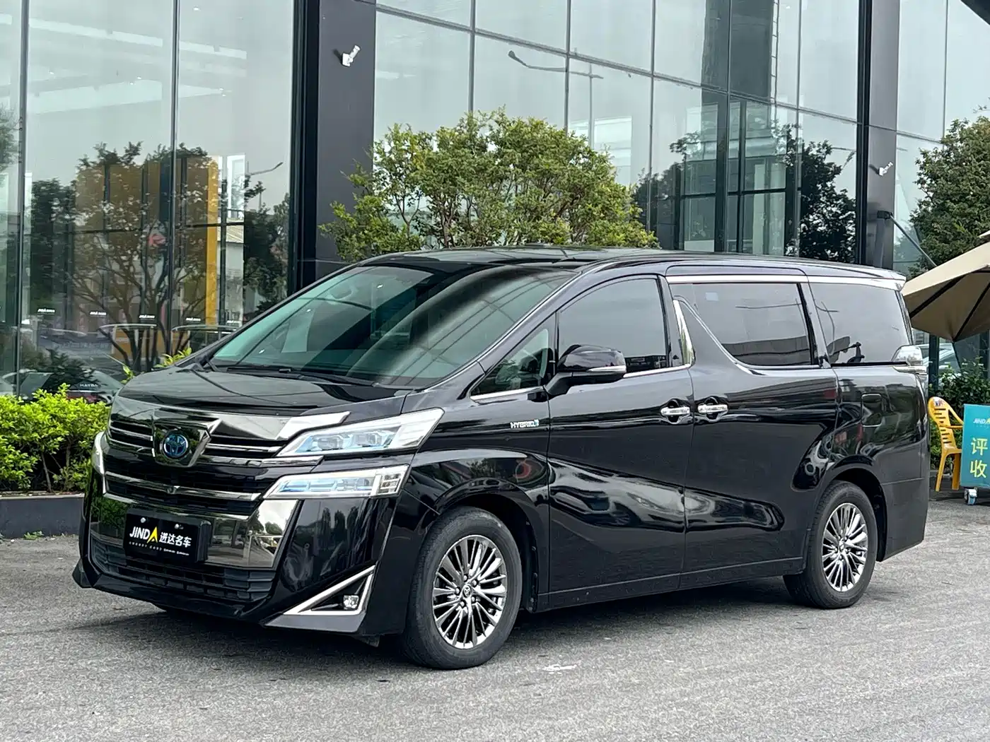 Toyota Vellfire 2019 Hybrid 2.5L HV Luxury Edition