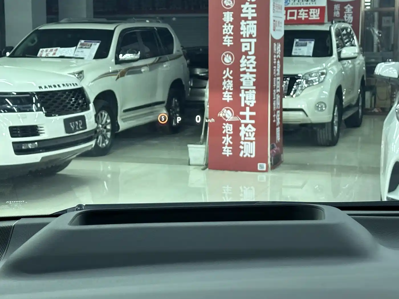 Toyota Vellfire 2024 Crown Hybrid 2.5L Executive Premium Edition фото 48