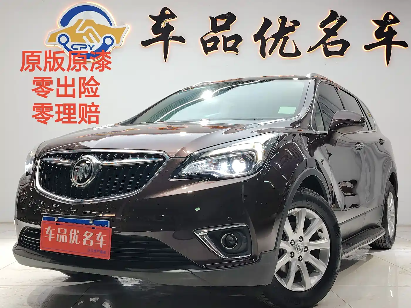 Buick Envision Plus 2019 20T FWD Elite Model China VI