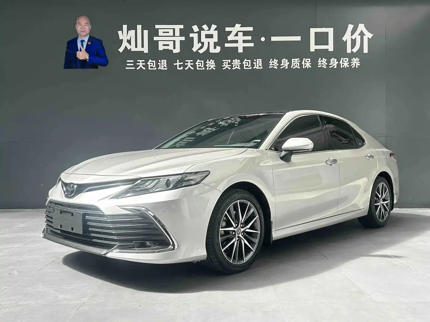 Toyota Camry 2021 2.5G Luxury Edition