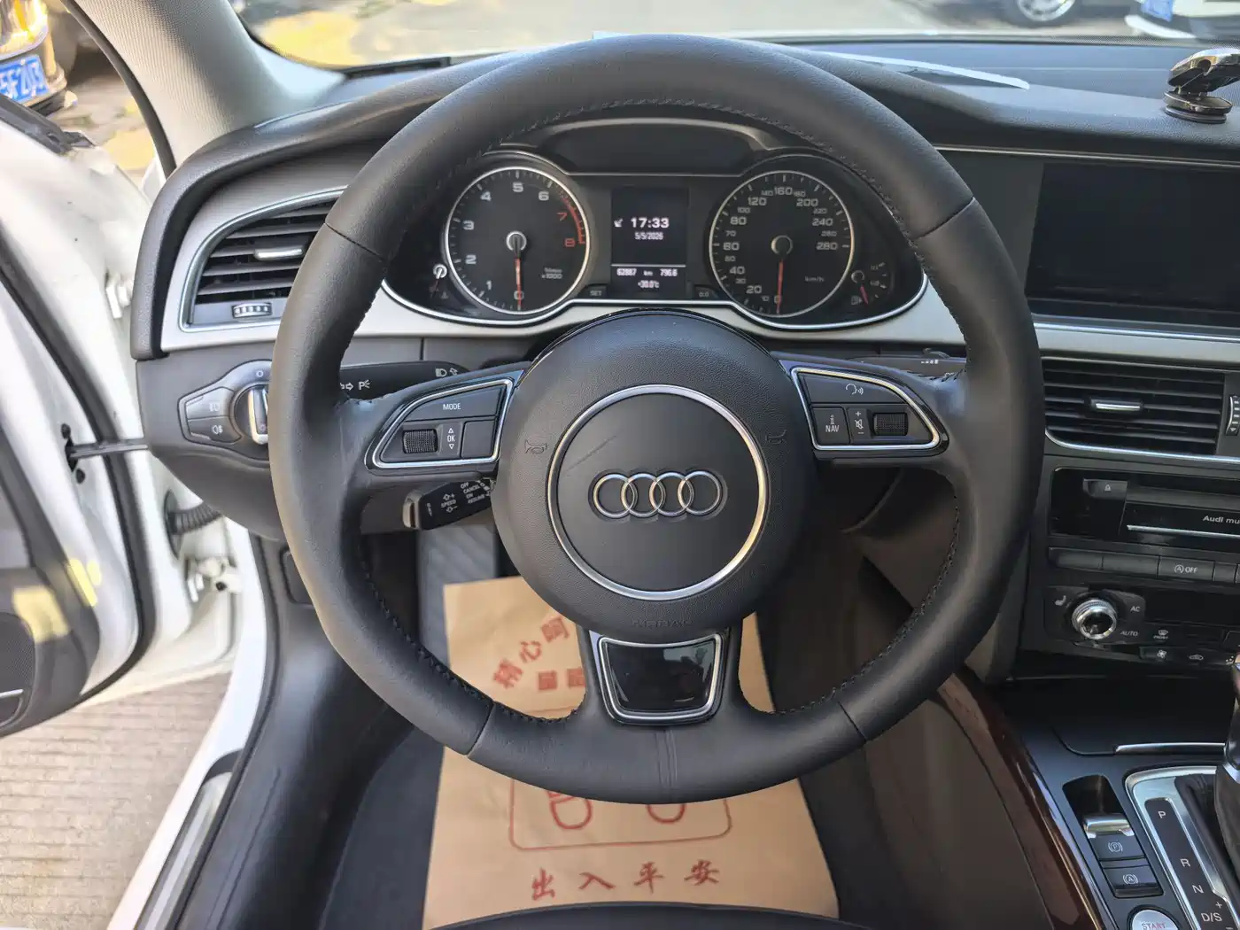 Audi A4L 2013 35 TFSI Automatic Technology фото 6