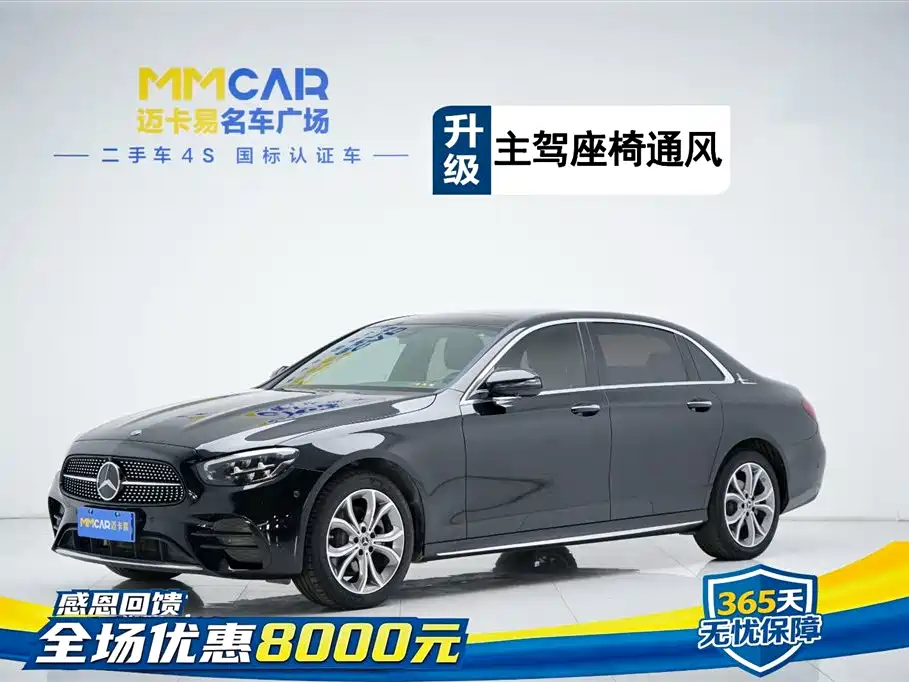 Mercedes-Benz E-Class 2021 Facelift E 300 L Sport Fashion