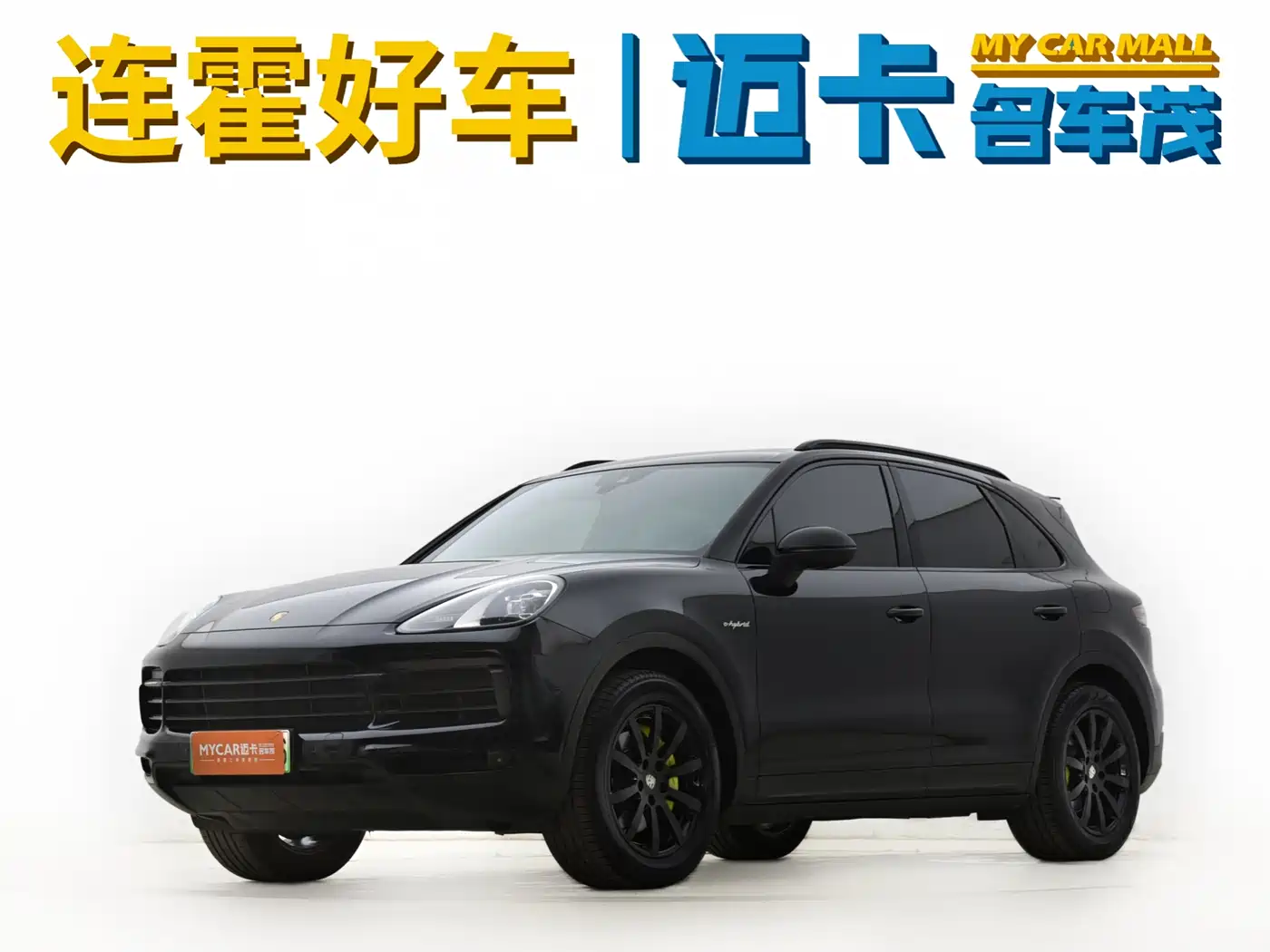 Porsche Cayenne New Energy 2020 Cayenne E-Hybrid 2.0T фото 2