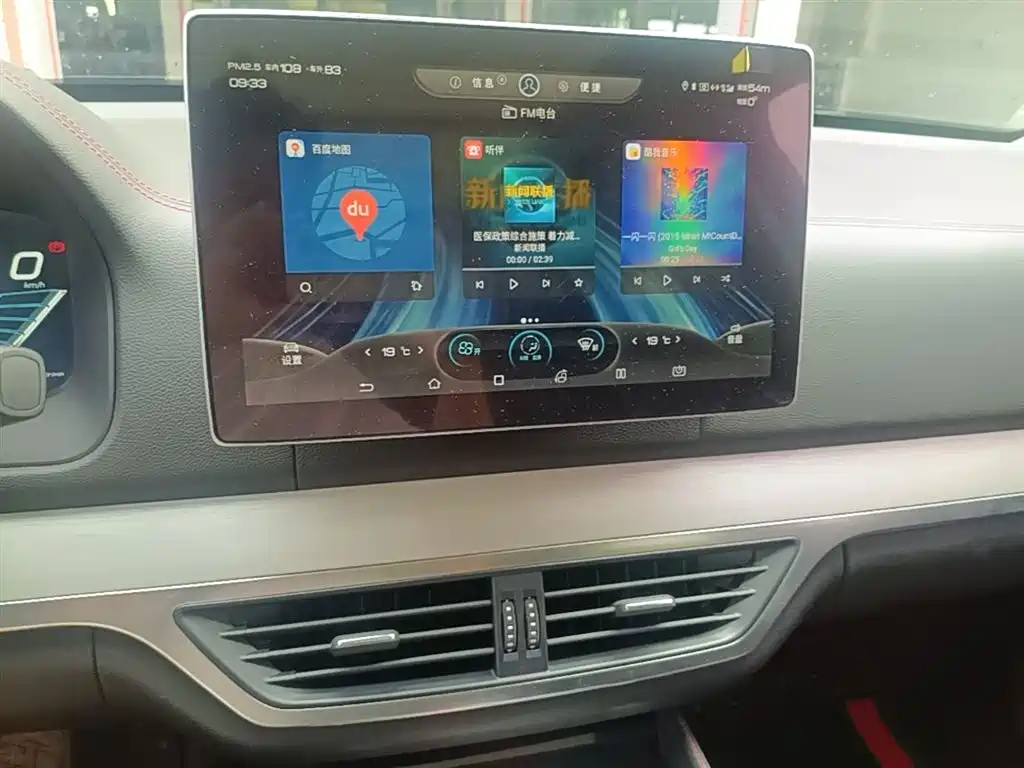 BYD Tang New Energy 2018 DM 2.0T AWD Smart Connection Enjoy Edition 7-Seater China V фото 9